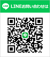 公式LINE